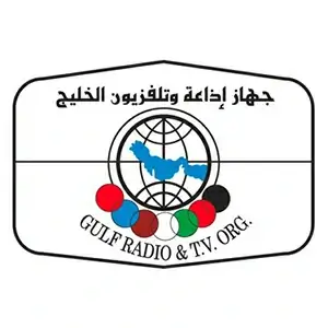 اذاعة الخليج