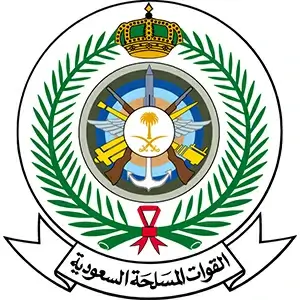 القوات المسلحة السعودية