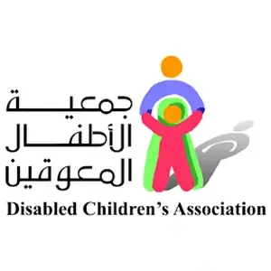 جمعية الاطفال المعوقين