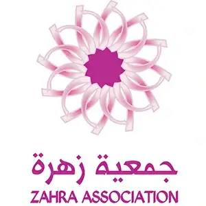 جمعية زهرة