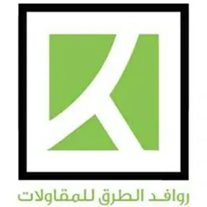 روافد الطرق