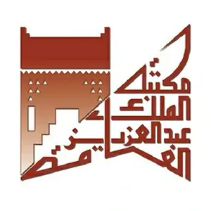 مكتبة الملك عبدالعزيز