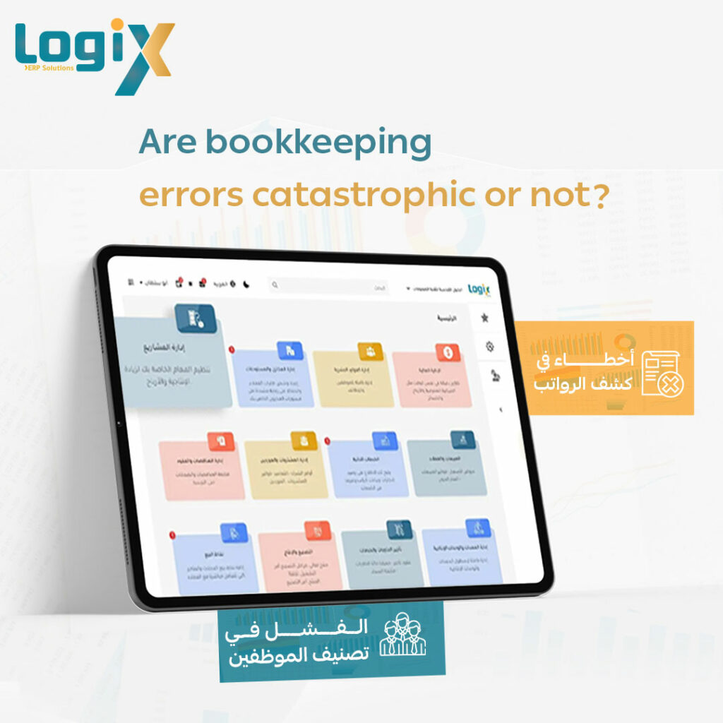 bookkeeping 2