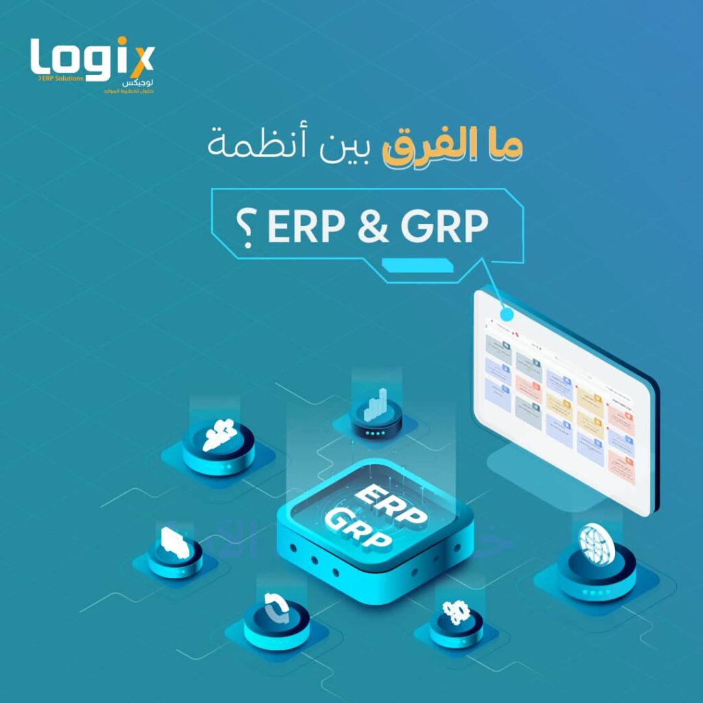 erp grp