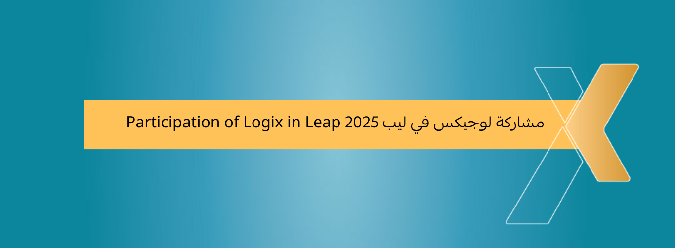 Participation of Logix in Leap